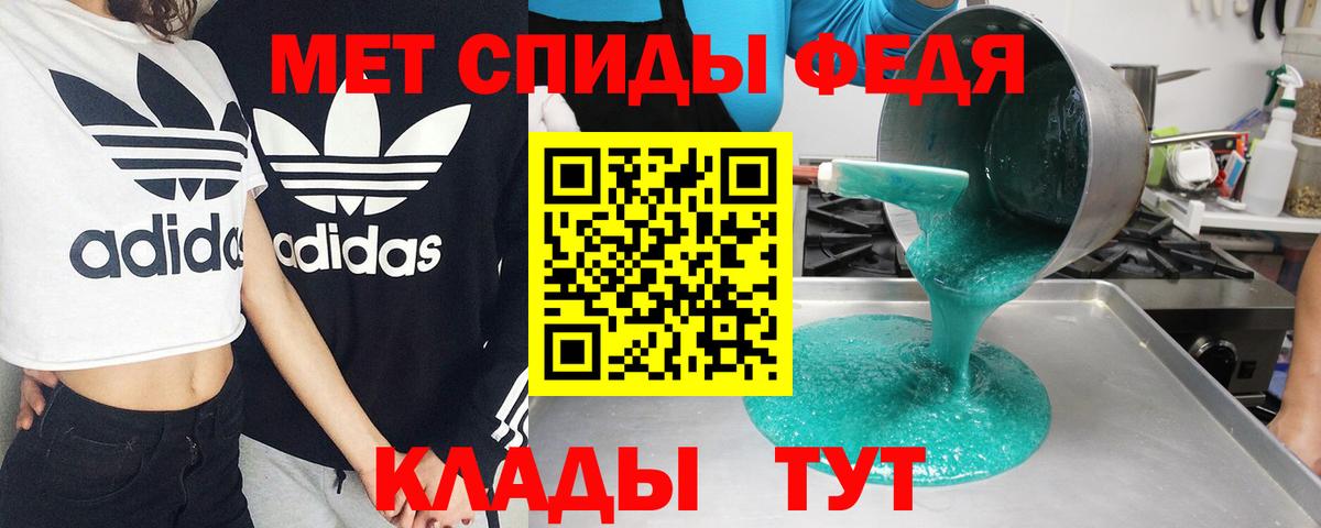 АМФЕТАМИН  Amphetamine 98%  Вход с VPN  Кулебаки  АМФЕТАМИН 