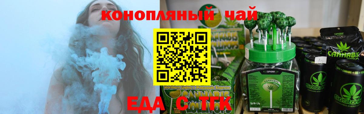 Cannafood конопля  Вход с VPN  Кулебаки 