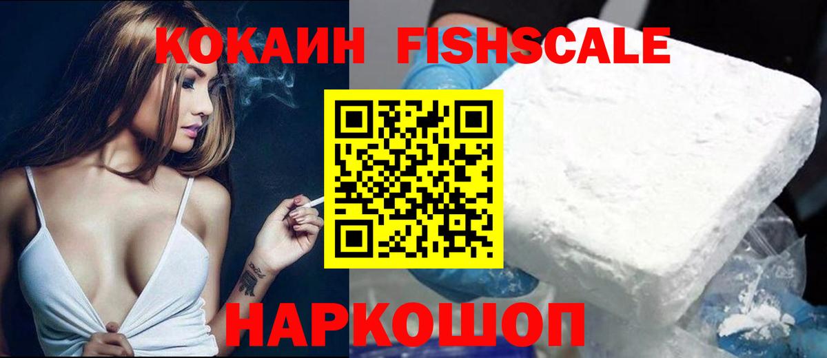 COCAIN Колумбийский Кулебаки