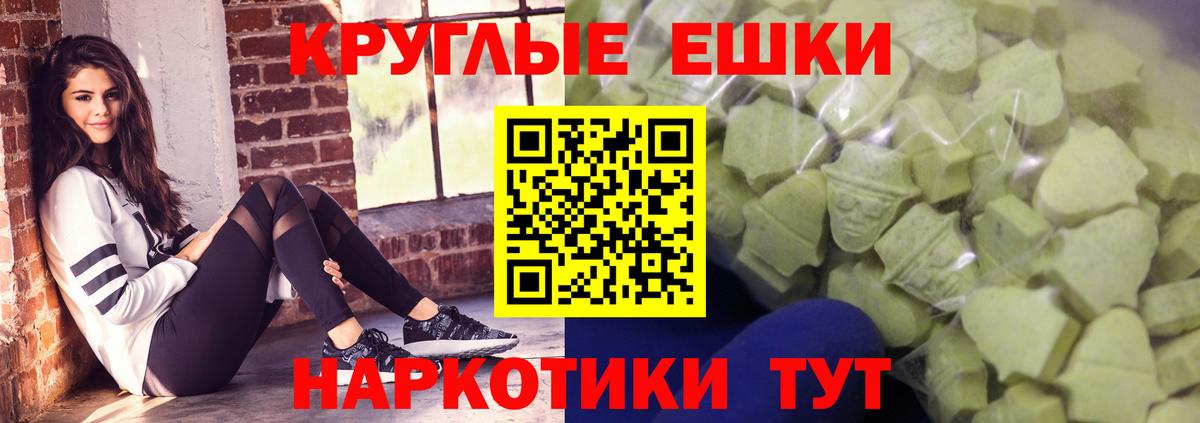 Кулебаки  Экстази 280 MDMA  Ecstasy  ЭКСТАЗИ mix  Вход с VPN 