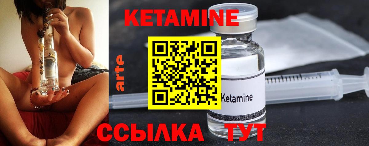 МЕФ   Вход с VPN  Меф  Кулебаки  Купить наркотик  ГАШ  COCAIN 