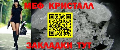 таблы Канаш