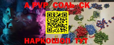 таблы Канаш