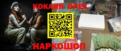 таблы Канаш