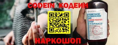 молекула духа Кимры