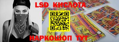 СК Кинель