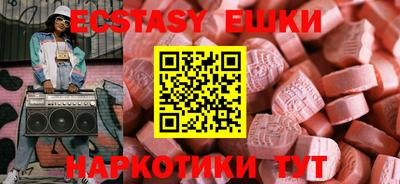 таблы Канаш