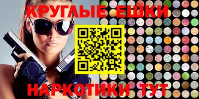 таблы Канаш