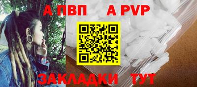 молекула духа Кимры