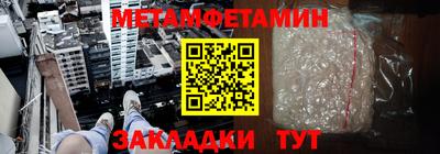 таблы Канаш
