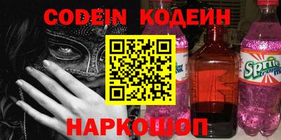таблы Канаш