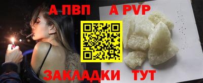 молекула духа Кимры