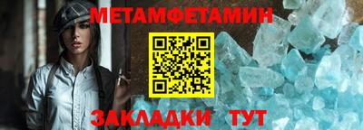 таблы Канаш