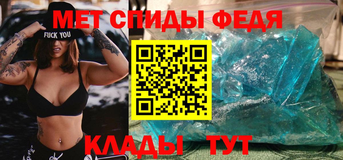 Первитин винт Кулебаки