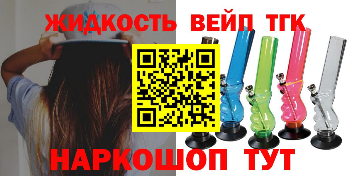 Дистиллят ТГК концентрат  ТГК концентрат  Вход с VPN  Кулебаки 